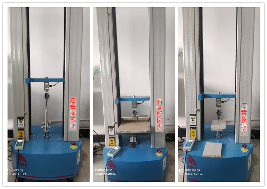 石膏板抗折試驗機